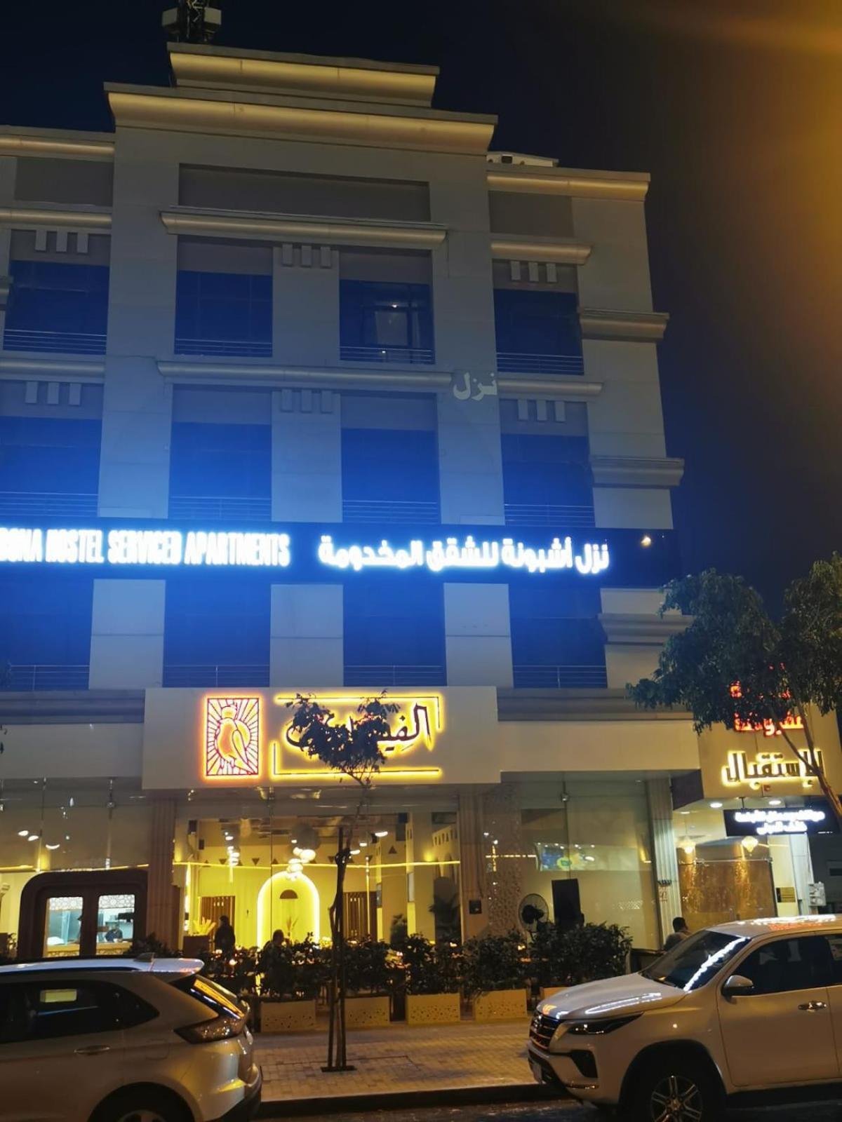 Ashbonh Hotel Suites Rijád Exteriér fotografie