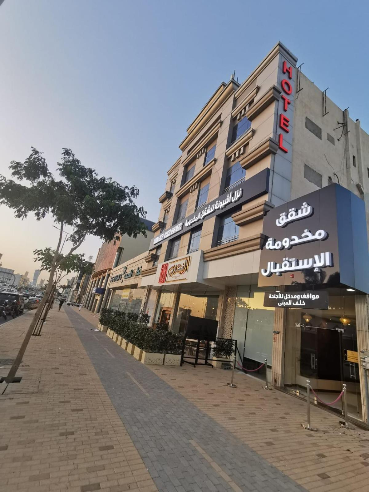 Ashbonh Hotel Suites Rijád Exteriér fotografie